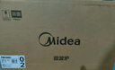 美的（Midea）變頻微波爐 雙旋便捷操作 五檔火力速熱 360°轉(zhuǎn)盤加熱 20L精巧容量 微碳系列PM20A1 曬單實拍圖
