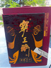 霸王醉 品鑒 清香型高度白酒 窖藏二十 70度原漿 250ml 單瓶裝 曬單實(shí)拍圖