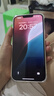 蘋果iPhone14Plus蘋果iphone14手機(jī)【限時(shí)特惠】全網(wǎng)通雙卡雙待5G手機(jī) iphone14plus【星光色】 256G+店保2年+贈(zèng)品禮包 曬單實(shí)拍圖