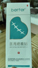 berfer醫(yī)用疤痕貼剖腹產(chǎn)術(shù)后燒燙傷去雙眼皮祛疤痕增生減張貼15X3cm4片 曬單實(shí)拍圖