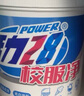 活力28校服凈800g桶裝 1.6斤活氧去漬洗衣粉亮白煥新深層去污親膚無刺激 曬單實(shí)拍圖