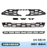 RosyClouds適用奧迪Q5L防蟲(chóng)網(wǎng)專(zhuān)用A6L前中網(wǎng)水箱防塵罩外觀(guān)裝飾用品改裝配件 上+下防蟲(chóng)網(wǎng)【亮黑】20-25款A4L動(dòng)感型 曬單實(shí)拍圖