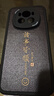 夢想可嘉【國風款】適用榮耀magic6手機殼 magic6保護套全包超薄皮紋防摔軟殼新年創(chuàng)意國潮男女款 優(yōu)雅黑 曬單實拍圖