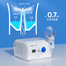 歐姆龍（OMRON）壓縮式霧化器NE-C28P家用兒童老人霧化機(jī)面罩升級醫(yī)用霧化器 曬單實(shí)拍圖