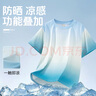 小豬班納兒童短袖T恤夏季2025新款男童冰絲運動(dòng)上衣防曬女童輕薄滿(mǎn)印半袖 【漸變款】綠藍/X綠青蛙口袋K 130 （體重46-56） 曬單實(shí)拍圖