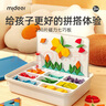 彌鹿（MiDeer）250片磁力幾何七巧板教學(xué)用具寶寶益智積木形狀認(rèn)知玩具家居裝飾 曬單實(shí)拍圖