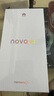 華為 nova 14 國家補貼  256GB 冰晶藍 后置多焦段質(zhì)感人像 鴻蒙AI 100W超級快充 鴻蒙智能手機 曬單實(shí)拍圖