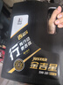 長(cháng)城（GREAT WALL）長(cháng)城 金吉星 行系列 保養單次卡 SP/GF-6A 5W-30 全合成 5L 曬單實(shí)拍圖