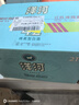洋河高線光瓶酒 藍(lán)洋河 42度 211ml*12整箱裝 綿柔濃香型白酒 曬單實(shí)拍圖