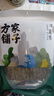 方家鋪子中華老字號 海帶干220g/袋 深海寬葉南日干海帶 火鍋燙菜涼拌燉湯 曬單實拍圖