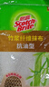 3M 思高竹纖維抗油型吸水抹布 廚房洗碗布洗碗巾不易沾油 1片裝*3袋 曬單實(shí)拍圖