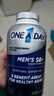 拜耳One a day 50歲以上中老年多種綜合復合維生素礦物質片美國進口 50+男士300粒/瓶【好精力 年輕態(tài)】 曬單實拍圖