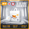 宜嬰頭等艙拉拉褲超薄透氣紙尿褲干爽柔軟尿不濕小內(nèi)褲 【箱裝】拉拉褲XXXXL號(hào)36片 曬單實(shí)拍圖