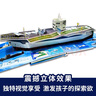 交通工具大書(shū)3-6歲孩子專(zhuān)屬的交通小百科3D立體翻翻書(shū),交通工具情景科普認知立書(shū)機關(guān)書(shū),做給孩子的優(yōu)質(zhì)玩具書(shū)！80多個(gè)可活動(dòng)圖片，設計巧妙有趣，揭秘車(chē)車(chē)運轉的秘密！ 曬單實(shí)拍圖