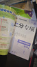 2026高考必刷題 上分專項(xiàng) 化學(xué)2 元素化合物與實(shí)驗(yàn) 高考專題突破訓(xùn)練 理想樹圖書 曬單實(shí)拍圖