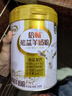伊利倍暢勉益中老年羊奶粉700g 高鈣高蛋白 益生菌 初乳堿性蛋白 送禮 曬單實(shí)拍圖
