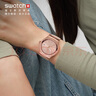 斯沃琪（Swatch）瑞士手表 畢業(yè)禮物 優(yōu)雅時尚 石英男女腕表 鎏金往事 曬單實拍圖