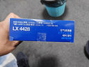 馬勒（MAHLE）油性空氣濾芯空氣濾空濾LX4428/1(XRV/繽智/飛度/鋒范 14年后1.5L 曬單實(shí)拍圖