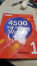 進口原版 4500 key English words 1級 音頻+在線學習 初高中核心詞匯托福雅思考試教材 曬單實拍圖