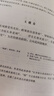 三家評注李長(cháng)吉歌詩(shī)/中國古典文學(xué)叢書(shū)·精裝 雙11大促 曬單實(shí)拍圖