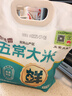 五常大米 官方溯源 吾嘗香 原糧稻花香2號 綠色食品 2024年新米5斤 曬單實拍圖