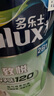 多樂士（Dulux）乳膠漆致悅凈味120高遮防潮墻面漆二合一內(nèi)墻油漆涂料墻面漆A991S白色套裝15L 曬單實拍圖