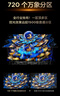 TCL電視 75T7L 75英寸 QD-Mini LED 華星高階HVA屏 萬象分區(qū) 絢彩XDR2200nits 超薄 國家補貼20% T7K 曬單實拍圖