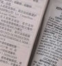 雅漾（Avene）【樊振東同款】專研修護霜輕潤版40ML速修霜舒緩泛紅敏肌乳液面霜 曬單實拍圖