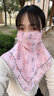獵瑞防曬面罩女夏季薄款護頸圍脖套女雪紡透氣遮陽(yáng)口罩面紗全臉面巾 兩條裝【粉底玫瑰花+淡黃小花】 曬單實(shí)拍圖