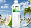 薈多滋【無添加】NFC椰子水100%純果汁1.25L大瓶天然椰青水含電解質(zhì)孕婦 熱賣：【4大瓶】囤貨裝 曬單實(shí)拍圖