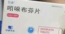 [引朵] 吲哚布芬片0.2g×28片/盒 曬單實拍圖