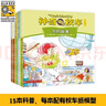 當(dāng)當(dāng)  神奇校車(chē)系列全套 3-6-12歲繪本科普百科全書(shū)：圖畫(huà)書(shū)版+橋梁版點(diǎn)讀+動(dòng)畫(huà)版+閱讀版+手工益智版+人文版+探索人類(lèi)進(jìn)化 神奇校車(chē)·圖畫(huà)書(shū)拼音版 (全12冊(cè)） 曬單實(shí)拍圖