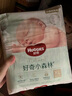 好奇（Huggies）心鉆裝小森林去野系列箱裝嬰童紙尿褲XL27*2排濕透氣夏季超薄 曬單實(shí)拍圖