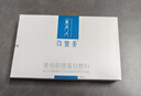 可復(fù)美 醫(yī)用重組膠原蛋白敷料激光術(shù)后冷敷敏感性肌膚修護(hù)色素沉著藍(lán)膜 可復(fù)美械字號(hào)膠原貼敷料2盒（10片防偽可查 曬單實(shí)拍圖
