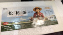 鮮畦望江特產(chǎn)正宗松花蛋皮蛋無(wú)鉛早餐買(mǎi)菜生鮮超市包郵 10枚松花蛋【單枚60-70g】 曬單實(shí)拍圖