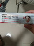 藤石制藥激光祛斑后反黑醫(yī)用淡斑修復(fù)產(chǎn)品控色霜點斑控黑色素淡化去黑印XY 2盒 特惠裝(升級款) 曬單實拍圖