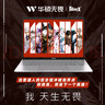 華碩無(wú)畏16 酷睿版 國家補貼20% 標壓i5 2.5K 144Hz高分高刷高性能輕薄筆記本電腦(i5 32G 1T）  曬單實(shí)拍圖