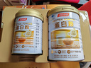 湯臣倍健蛋白粉600g禮盒增強(qiáng)免疫力 含乳清蛋白粉兒童青少年中老年?duì)I養(yǎng)品 曬單實(shí)拍圖