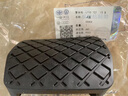 大眾（Volkswagen）自動(dòng)剎車踏板膠套腳墊防滑墊邁騰速騰CC途觀朗逸帕薩特途安剎車墊 【自動(dòng)擋】剎車踏板墊 踏板墊 曬單實(shí)拍圖