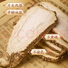 川珍白芷120g(斜片)罐裝 無硫熏染 四川燒燉鹵料羊肉煲湯材料香辛調(diào)料 曬單實(shí)拍圖