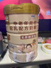犁疆牧場 駱駝奶粉新疆正宗年貨成人高鈣益生菌無蔗糖中老年人駝乳粉800g 曬單實拍圖