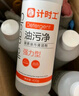 計時(shí)工家庭清潔套裝（強力型油污凈*3/多效衛浴清潔劑*2） 曬單實(shí)拍圖