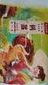 宜久郎鍋盔梅干菜早餐半成品生胚面餅香酥可口特色小吃懶人方便速食燒餅 梅干菜豬肉+鮮蔥豬肉 4袋共20片 曬單實拍圖