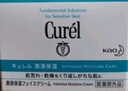 珂潤（Curel）保濕滋潤乳霜40g*2 神經(jīng)酰胺護理 面霜 敏感肌男女適用 成毅代言 曬單實拍圖