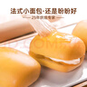 盼盼【店長(zhǎng)推薦】法式小面包 懶人速食夜宵點(diǎn)心早餐面包休閑食品代餐 盼盼法式小面包1500g（約70枚） 曬單實(shí)拍圖