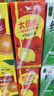 統(tǒng)一 太魔性 檸檬紅茶經(jīng)典飲品 250ml*24盒(新老包裝隨機(jī)發(fā)貨） 曬單實(shí)拍圖