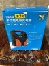 徽農(nóng)汽車電瓶充電器12v24v大功率蓄電池啟停充電機全自動多功能第二代 曬單實拍圖