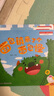 寶寶巴士睡前童話故事想象力啟蒙寶貝jojo點讀繪本寶貝赳赳童書3-4歲寶寶親子閱讀互動繪本幼兒生日禮物黑色星期五 睡前故事·想象力啟蒙/3冊 曬單實拍圖