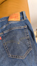 Levi's李維斯冰酷系列男士541寬松錐形美式復古休閑藍色牛仔長褲 藍色 32 (32) 曬單實拍圖