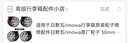 適用于日默瓦rimowa行李箱原裝輪子維修配件日默瓦rimowa原廠輪子 50mm扇形R標（4件）送工具和螺絲 曬單實拍圖